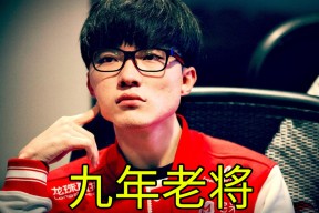  Faker新星持续失利表现突出，TL前途光明！赢得满堂喝彩