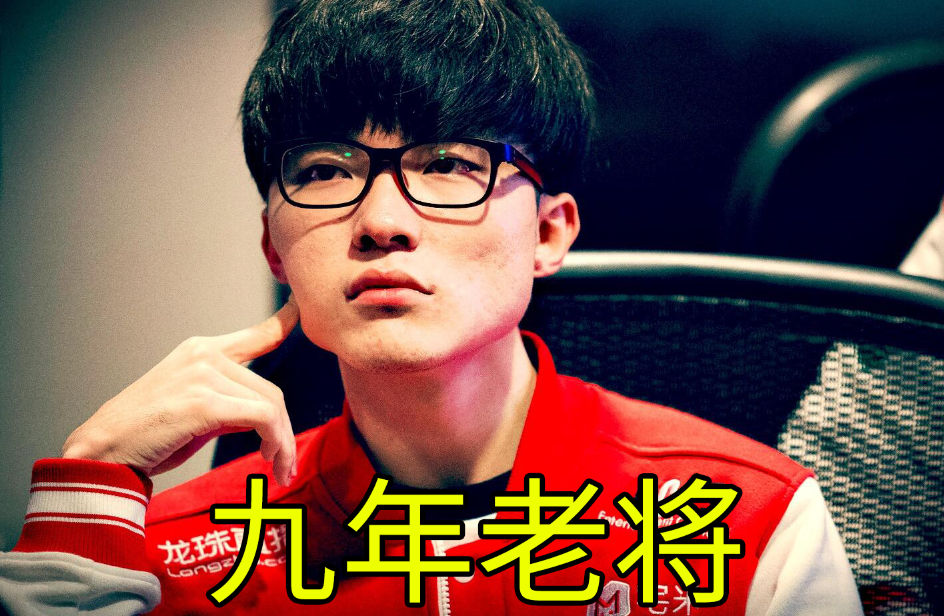  Faker新星持续失利表现突出，TL前途光明！赢得满堂喝彩