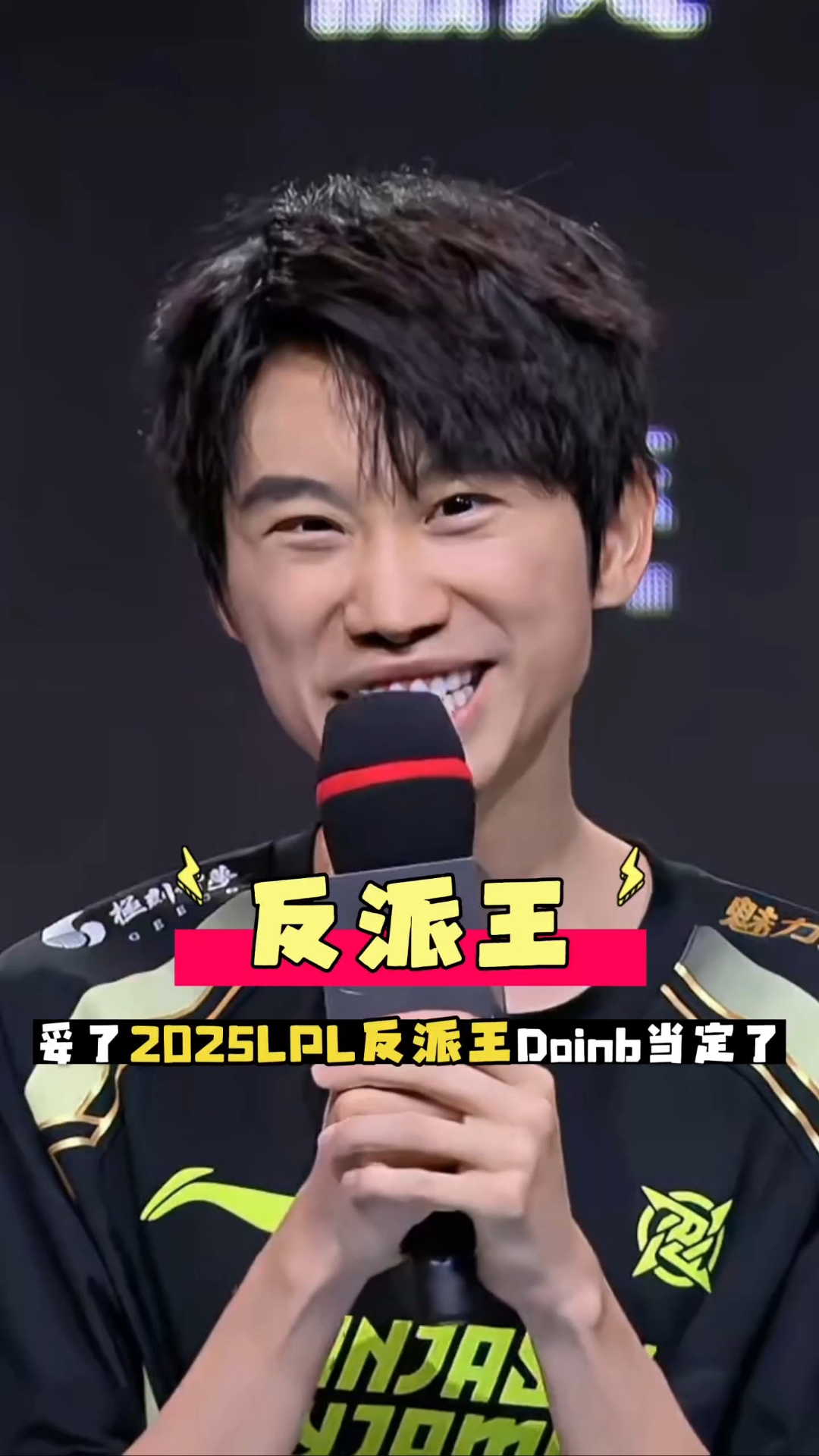 关于FPX引发争议！，Doinb官方宣布爆冷新规气势如虹延续的信息