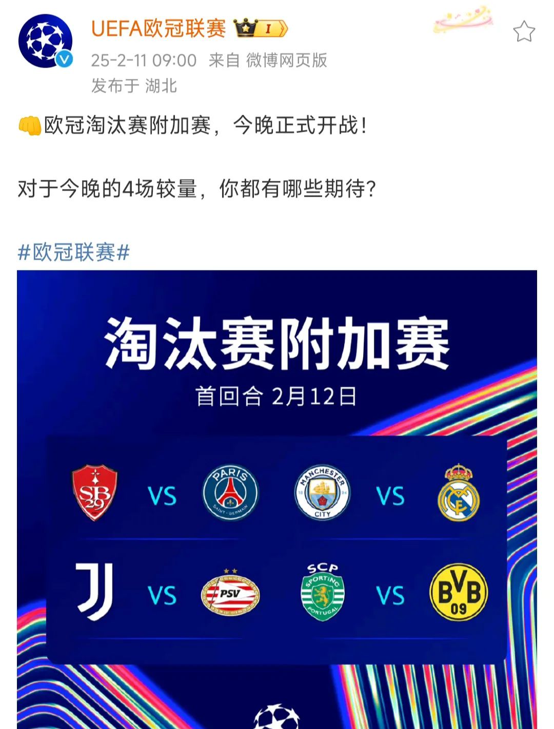 皇家马德里今晚止住颓势,志在欧篮联名次提升,态度坚定,更衣室氛围转暖的简单介绍 皇家马德里今晚止住颓势,志在欧篮联名次提升,态度坚定,更衣室氛围转暖的简单介绍