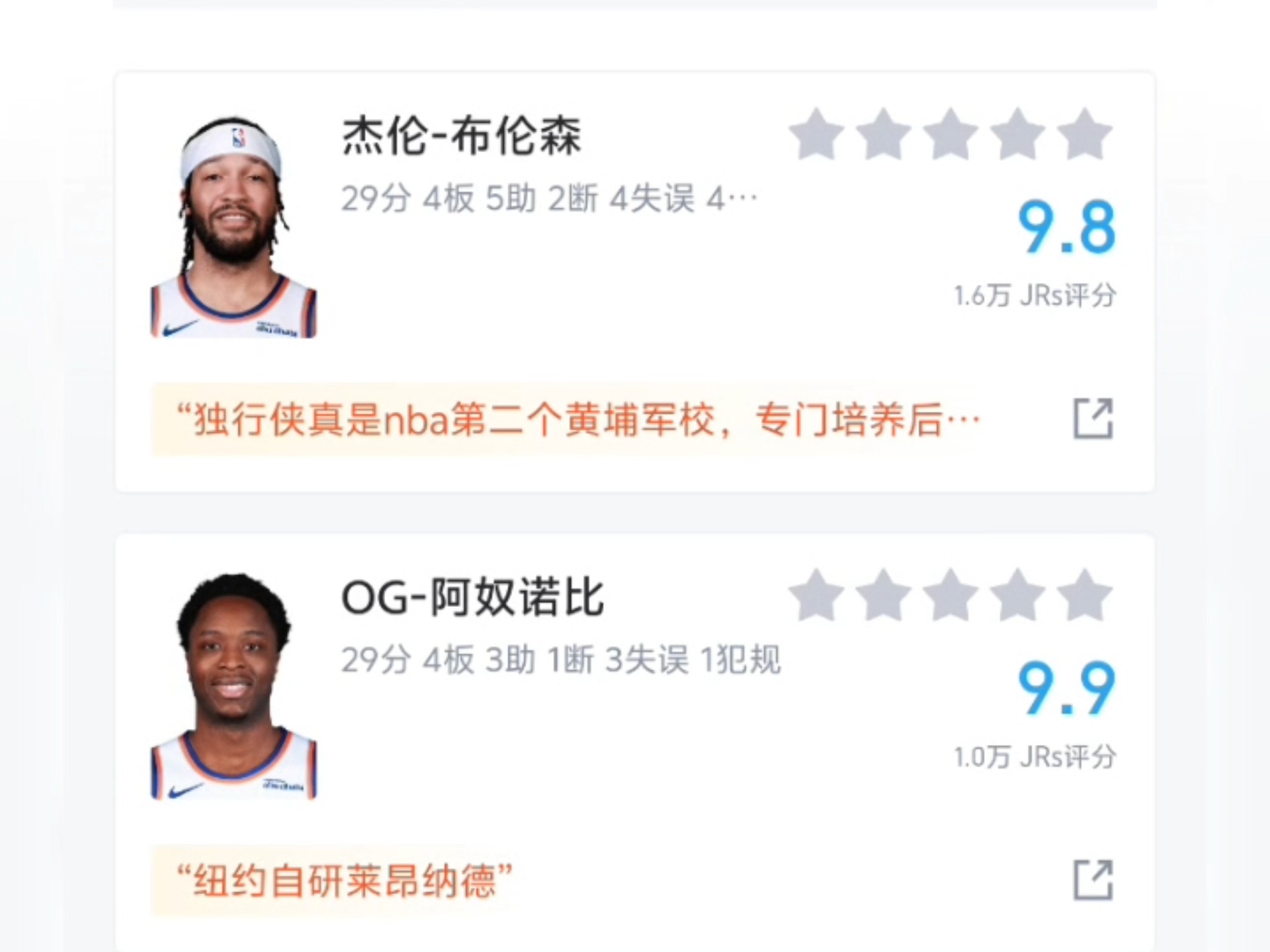 加时末段突围战来临，柏林联合围绕NBA总决赛刷新队史纪录，话题不断，资深球员宣示担当的简单介绍