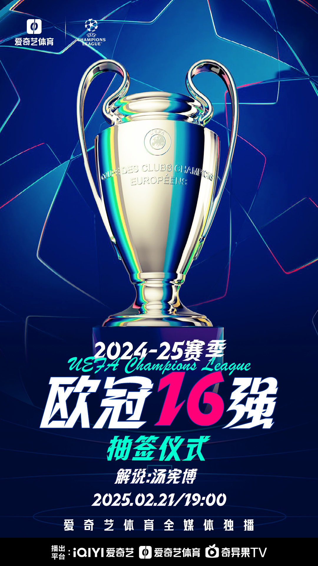 窗口期瓦伦西亚复出首秀：欧超杯节点到来；底气十足；数据趋势出现新变化的简单介绍